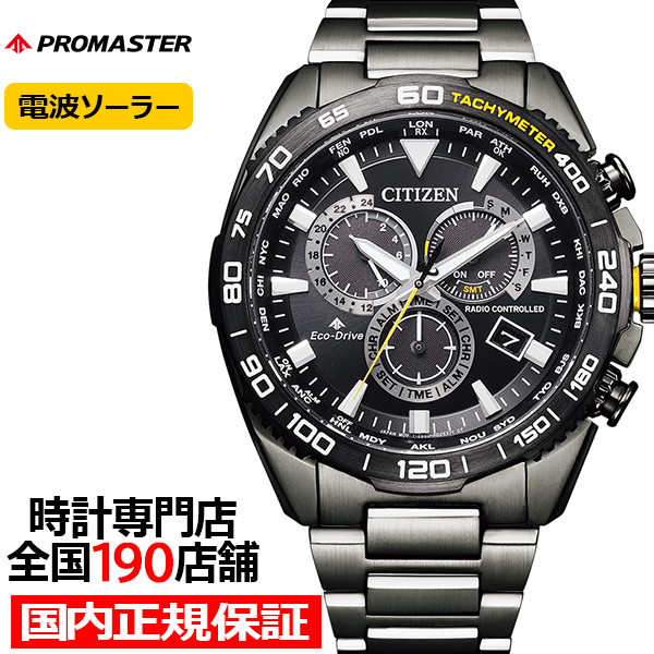 ץޥ ɥ꡼ ⡼ݡĥǥ CB5037-84E  ӻ 顼  ֥å
