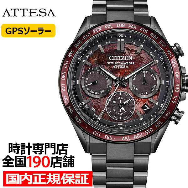 2��26������/�\�� �V�`�Y�� �A�e�b�T �A�N�g���C�� Shades of Red ���胂�f�� �u���b�h���[�� CC4077-71Z �����Y �r���v �\�[���[ GPS�q���d�g��M �N���m�O���t