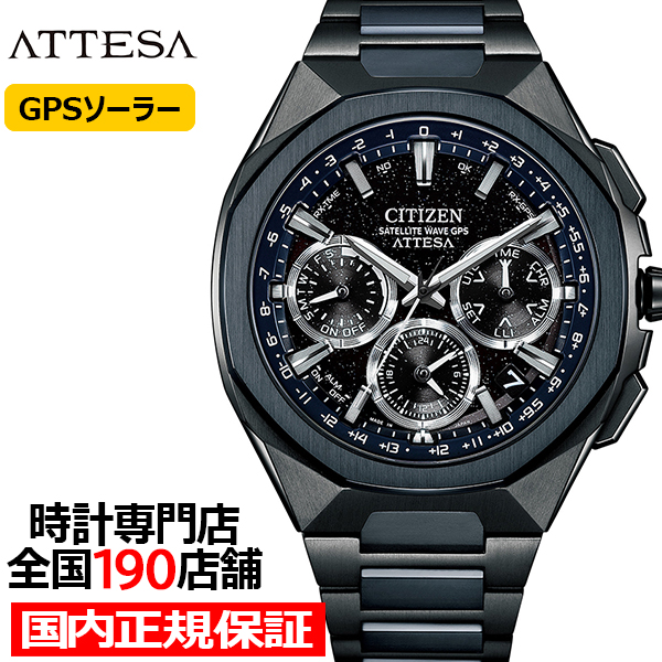 73ȯ  ƥå ACT Line Blue Universe Collection 2025 ǥ CC4106-74E  ӻ 顼 GPSȼ Υ