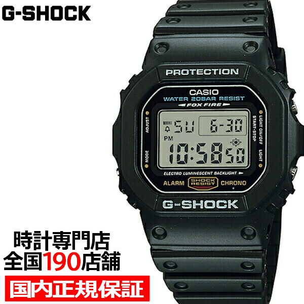 G-SHOCK DW-5600E-1 メンズ 腕時計 デジタル ブラック スピード 