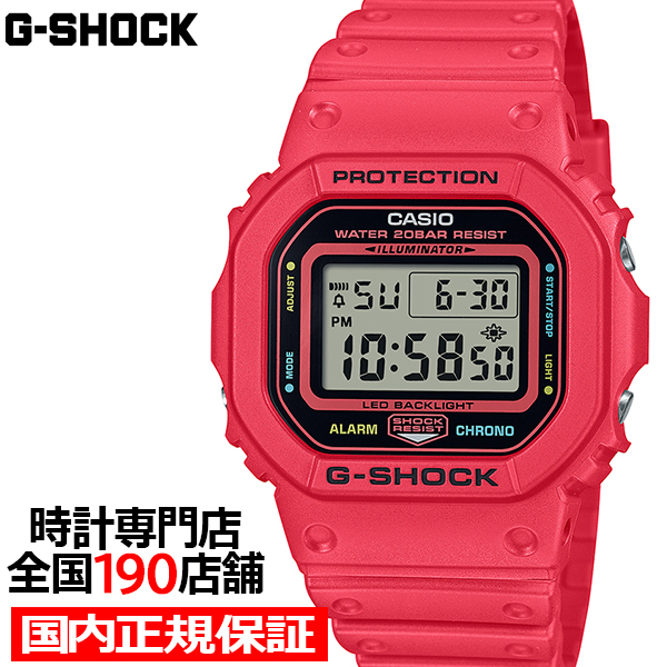 G-SHOCK 5600 ENERGY PACK エナジーパック DW-5600EP-4JF メンズ 腕時計 電池式 スクエア デジタル 樹脂バンド レッド 国内正規品 カシオ