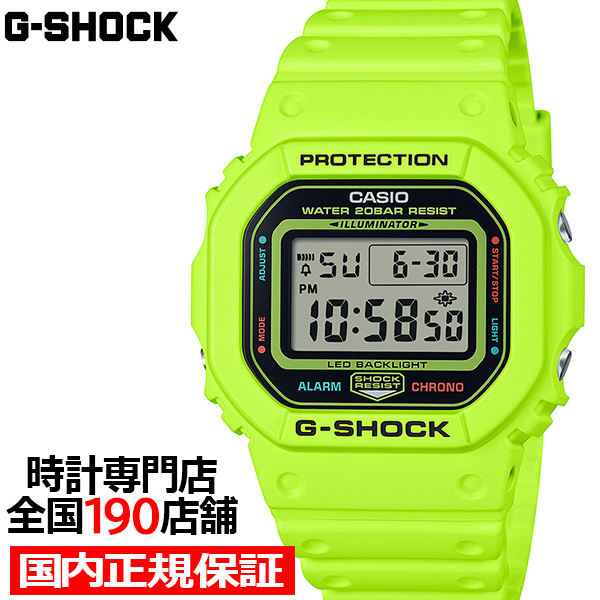 G-SHOCK 5600 ENERGY PACK エナジーパック DW-5600EP-9JF メンズ 腕時計 電池式 スクエア デジタル 樹脂バンド イエロー 国内正規品 カシオ