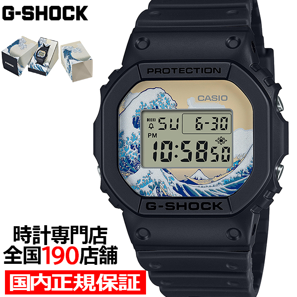 Yahoo! Yahoo!ショッピング(ヤフー ショッピング)1月17日発売/予約 G-SHOCK 葛飾北斎 神奈川沖浪裏 DW-5600KHK24-1JR メンズ 腕時計 電池式 デジタル スクエア 樹脂バンド 日本製 国内正規品 カシオ