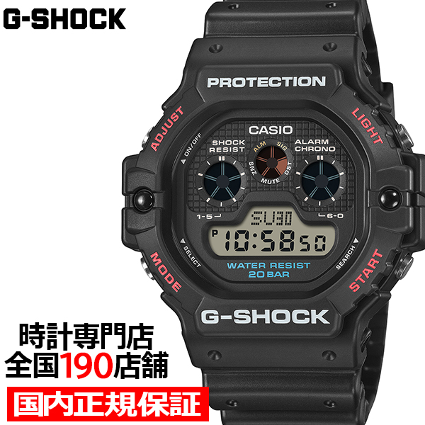 G-SHOCK デジタル腕時計 3個セット 電池切れ G-SHOCK デジタル腕時計 3