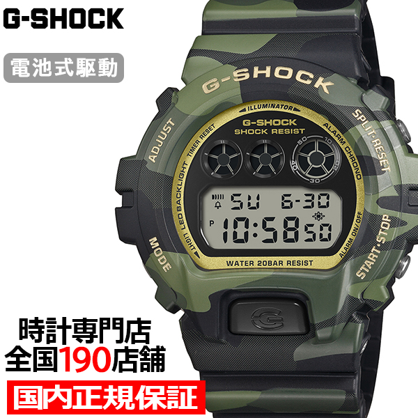 6��19������/�\�� G-SHOCK �{�[���h�J���V���[�Y �J���t���[�W�� &amp; �S�[���h DW-6900CMG-3JF �����Y �r���v �d�r�� �f�W�^�� �������K�i �J�V�I
