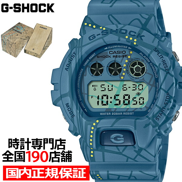 G-SHOCK Treasure Hunt トレジャーハント 渋谷 地図 DW-6900SBY-2JR メンズ 腕時計 電池式 デジタル 国内正規品 カシオ