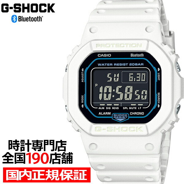 G-SHOCK Sci-Fi World スクエア DW-B5600SF-7JF メンズ 腕時計 電池式 デジタル ホワイト 反転液晶 国内正規品 カシオ