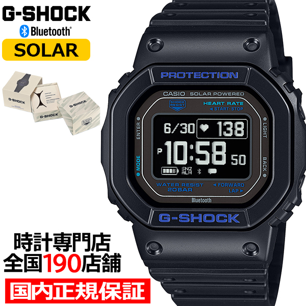 G-SHOCK G-SQUAD 心拍計測 血中酸素レベル計測 DW-H5600-1A2JR メンズ 腕時計 ソーラー Bluetooth 反転液晶 ブラック 国内正規品 カシオ｜theclockhouse