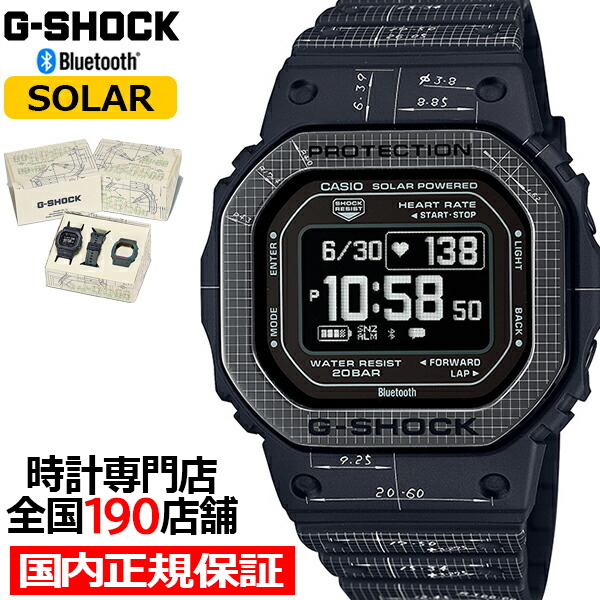 G-SHOCK Gショック G-SQUAD 心拍計測 血中酸素レベル計測 DW-H5600EX-1JR メンズ 腕時計 ソーラー Bluetooth 反転液晶 国内正規品 カシオ