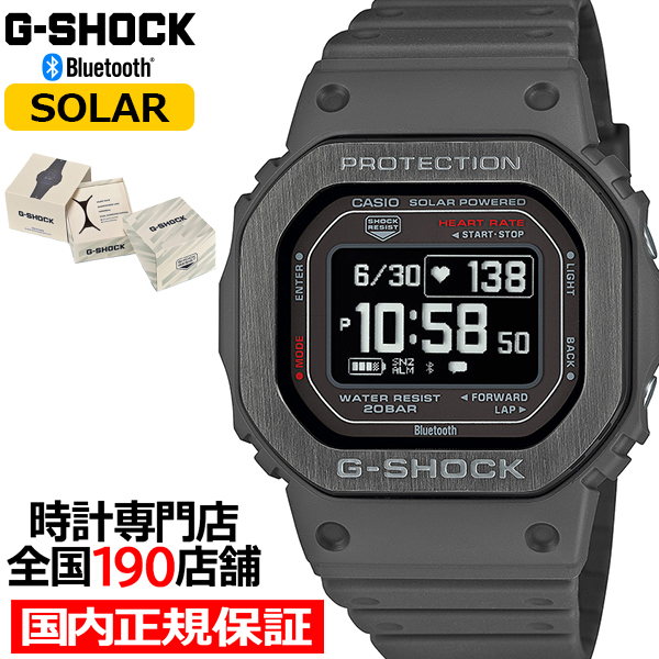 G-SHOCK G-SQUAD 心拍計測 血中酸素レベル計測 DW-H5600MB-8JR メンズ 腕時計 ソーラー Bluetooth 反転液晶 グレー 国内正規品 カシオ