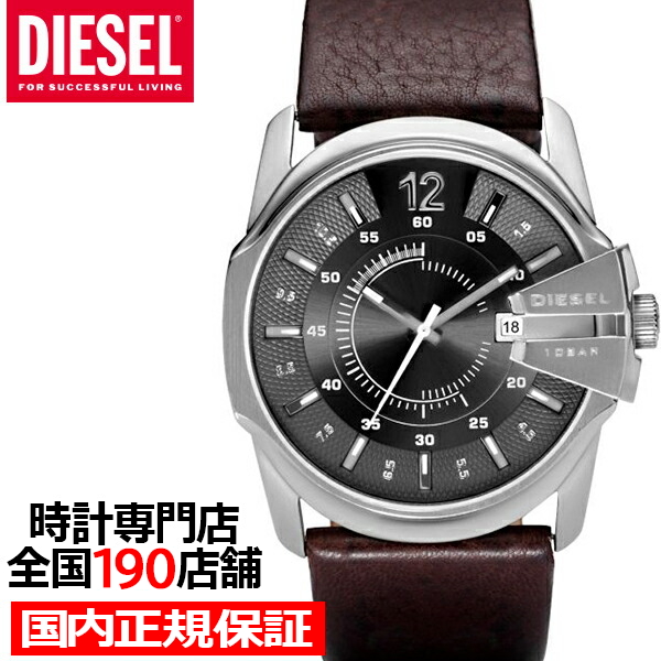 DIESEL ¥Ç¥£¡¼¥¼¥ë MASTER CHIEF ¥Þ¥¹¥¿¡¼¥Á¡¼¥Õ DZ1206 ¥á¥ó¥º ÏÓ»þ·× ¥¯¥ª¡¼¥Ä ÅÅÃÓ¼° ¥¢¥Ê¥í¥° ³×¥Ù¥ë¥È ¹ñÆâÀµµ¬ÉÊ