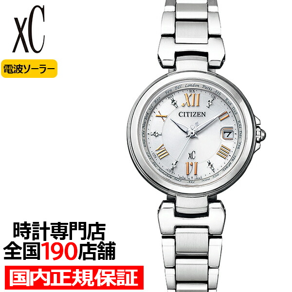 シチズン xC クロスシー basic collection ベーシックコレクション シアター&amp;ロマンス EC1030-50A レディース 腕時計 ソーラー 電波