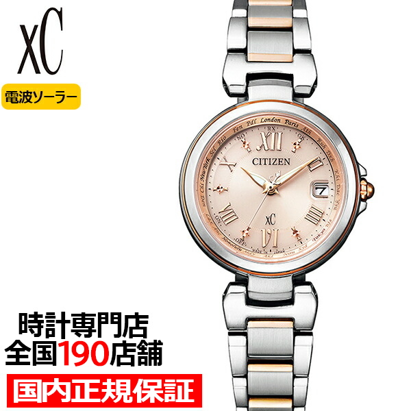 シチズン xC クロスシー basic collection ベーシックコレクション シアター&ロマンス EC1034-59W レディース 腕時計 ソーラー 電波