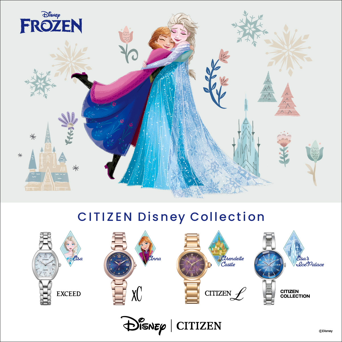 シチズン xC Disney Collection 『アナと雪の女王』 限定モデル EC1037-77L レディース 腕時計 ソーラー 電波 3針