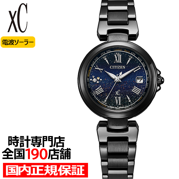 10��8������ �V�`�Y�� �N���X�V�[ 30���N�L�O ���胂�f�� �x�[�V�b�N�R���N�V���� �~�b�h�i�C�g���H���[�W�� EC1039-55E ���f�B�[�X �r���v �\�[���[ �d�g