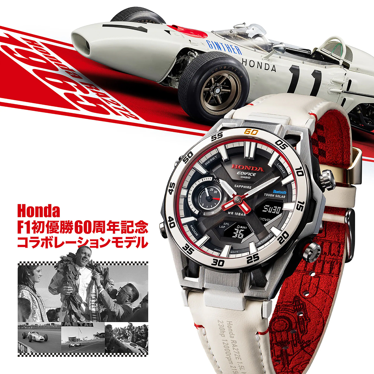 EDIFICE（CASIO） カシオ エディフィス Honda F1初優勝60周年記念