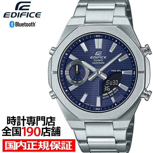4月11日発売 カシオ エディフィス スマートフォンリンクシリーズ ECB-S10YD-2AJF メンズ 腕時計 電池式 Bluetooth ブルーダイヤル メタルバンド