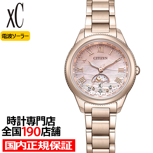 SHEEN（CASIO） カシオ シーン チタンモデル SHW-7100TD-2AJF