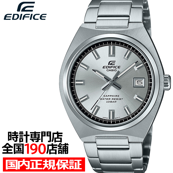 [カシオ エディフィス] CASIO EDIFICE クオーツ メンズ 腕時計 カシオ エディフィス クオーツ 3針モデル EFV-100DJ-2BJF メンズ
