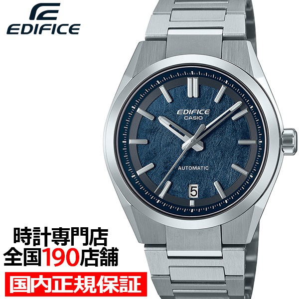 7月11日発売/予約 カシオ エディフィス オートマチック EFK-100YD-2AJF メンズ 腕時計 機械式 メカニカル 自動巻き ブルーダイヤル メタルバンド