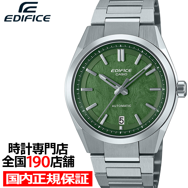 7月11日発売/予約 カシオ エディフィス オートマチック EFK-100YD-3AJF メンズ 腕時計 機械式 メカニカル 自動巻き グリーンダイヤル メタルバンド