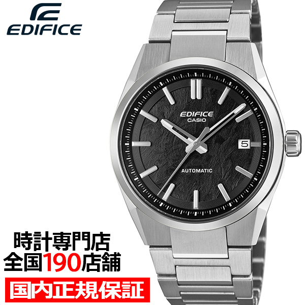 4��17������ �J�V�I �G�f�B�t�B�X �I�[�g�}�`�b�N �d�����H�_�C���� �u���b�N EFK-110D-1AJF �����Y �r���v �@�B�� ���J�j�J�� �������� ���^���o���h