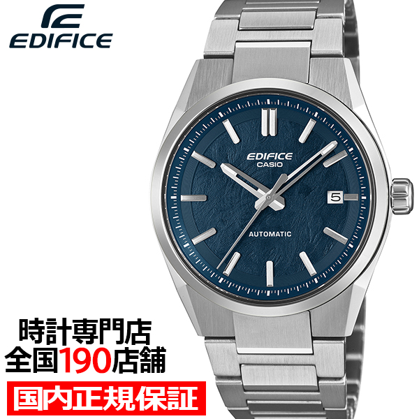 4��17������/�\�� �J�V�I �G�f�B�t�B�X �I�[�g�}�`�b�N �d�����H�_�C���� �u���[ EFK-110D-2AJF �����Y �r���v �@�B�� ���J�j�J�� �������� ���^���o���h