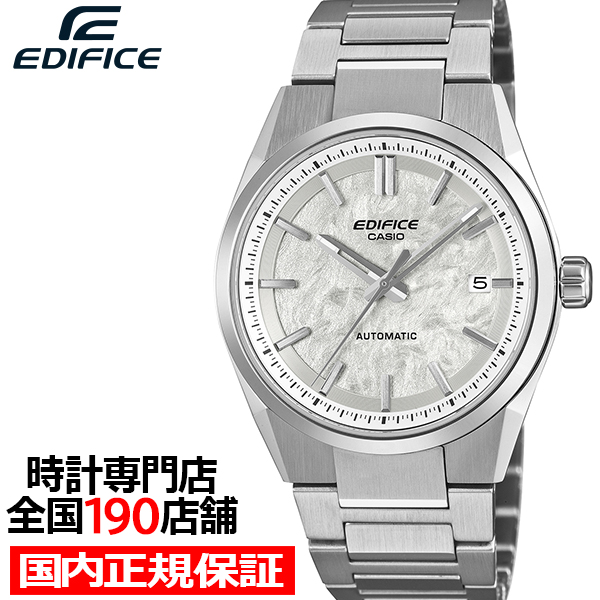 4��17������ �J�V�I �G�f�B�t�B�X �I�[�g�}�`�b�N �d�����H�_�C���� �z���C�g EFK-110D-7AJF �����Y �r���v �@�B�� ���J�j�J�� �������� ���^���o���h