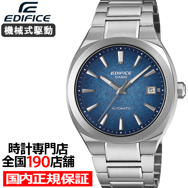 7��17������/�\�� �J�V�I �G�f�B�t�B�X �I�[�g�}�`�b�N �d���_�C���� �u���[ EFK-200D-2AJF �����Y �r���v �@�B�� ���J�j�J�� �������� ���^���o���h
