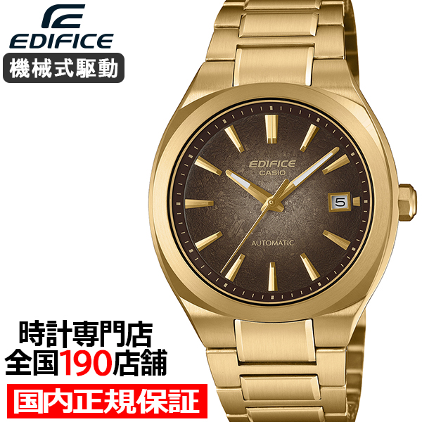 �J�V�I �G�f�B�t�B�X �I�[�g�}�`�b�N �d���_�C���� EFK-200DG-5AJF �����Y �r���v �@�B�� ���J�j�J�� �������� ���^���o���h �S�[���h