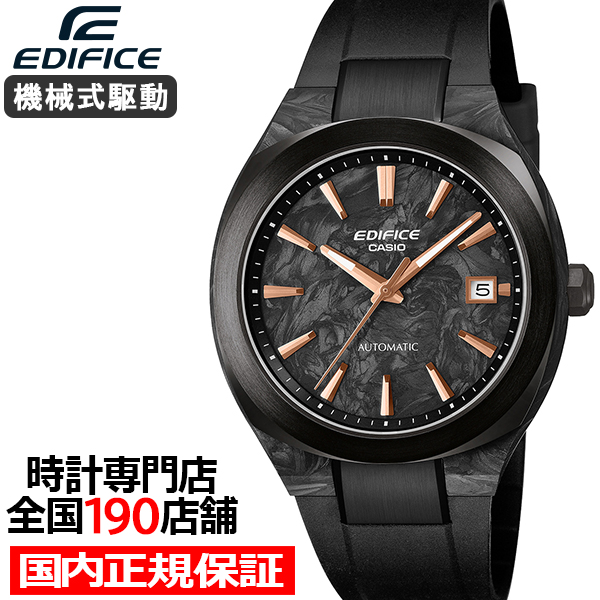 7��17������/�\�� �J�V�I �G�f�B�t�B�X �I�[�g�}�`�b�N �t�H�[�W�h�J�[�{�� �u���b�N EFK-200XPB-1AJF �����Y �r���v �@�B�� ���J�j�J�� �������� �����o���h