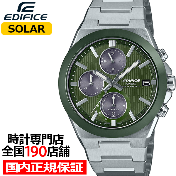 7月11日発売/予約 カシオ エディフィス ソーラー クロノグラフ セラミックベゼル EFS-S650YD-3AJF メンズ 腕時計 グリーンダイヤル メタルバンド