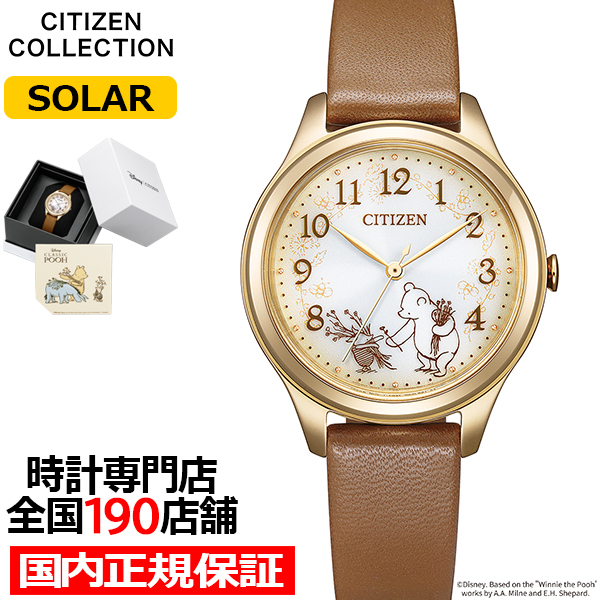 CITIZEN COLLECTION 8月6日発売 シチズンコレクション ディズニー