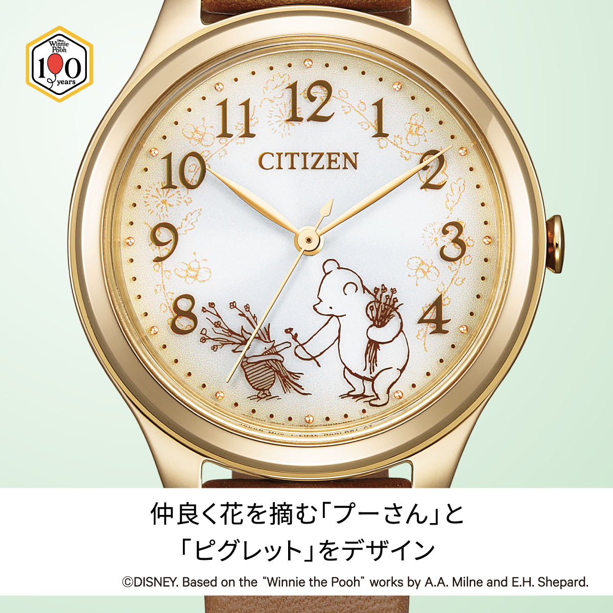 CITIZEN COLLECTION 8月6日発売 シチズンコレクション ディズニー