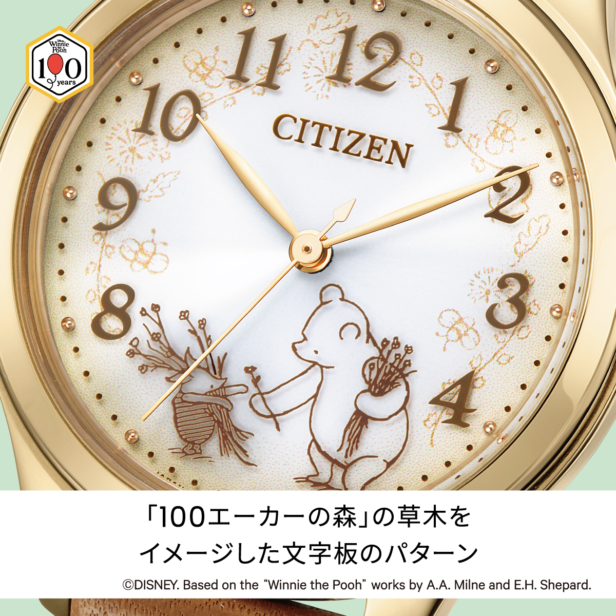 CITIZEN COLLECTION 8月6日発売 シチズンコレクション ディズニー