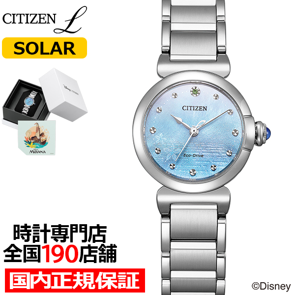 CITIZEN L シチズン エル レディース腕時計 コンビ 未使用に近い 美品 CITIZEN L 8月6日発売 シチズン エル ディズニーコレクション 『モアナ