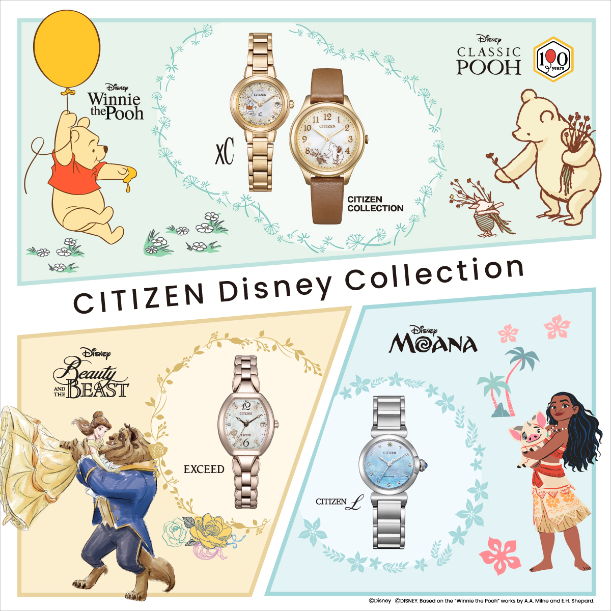 CITIZEN L 8月6日発売 シチズン エル ディズニーコレクション 『モアナ