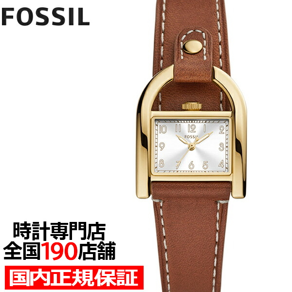 FOSSIL フォッシル HARWELL ハーウェル 乗馬インスピレーションデザイン ES5264 レディース 腕時計 クオーツ 電池式 アナログ 革ベルト ブラウン 国内正規品