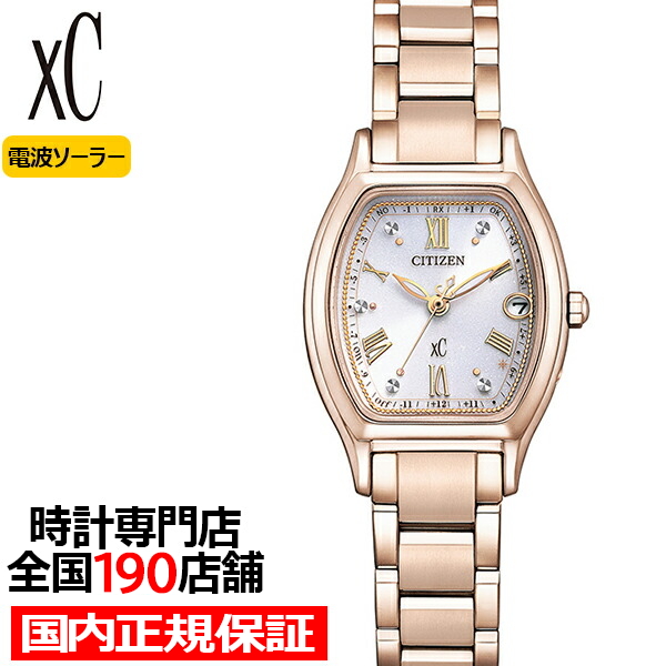 シチズン xC クロスシー basic collection ベーシックコレクション サクラピンク ES9354-69B レディース 腕時計 トノー ソーラー 電波