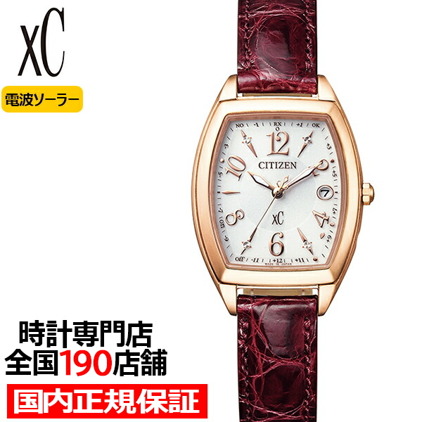 シチズン xC クロスシー basic collection ベーシックコレクション ES9394-56A レディース 腕時計 トノー ソーラー 電波 革ベルト レッド
