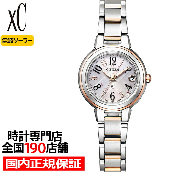 シチズン xC クロスシー basic collection ベーシックコレクション ES9434-53X レディース 腕時計 ソーラー 電波