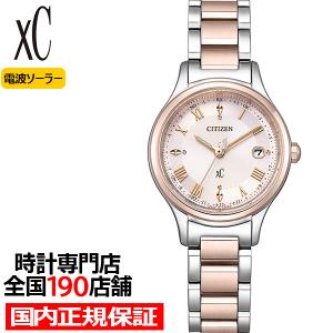 シチズン xC クロスシー hikari collection ヒカリコレクション ES9496-64W レディース 腕時計 ソーラー 電波 サクラ