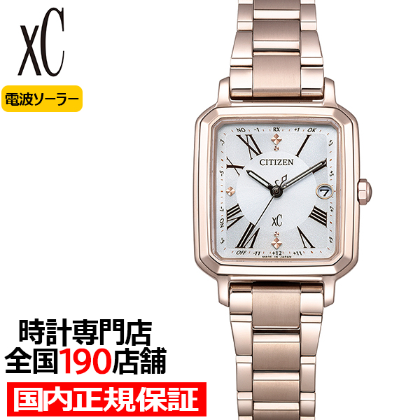 4月4日発売 シチズン xC クロスシー hikari collection ヒカリコレクション スクエア2wayモデル ES9506-62A 腕時計 電波 角型 サクラピンク 替えバンドつき