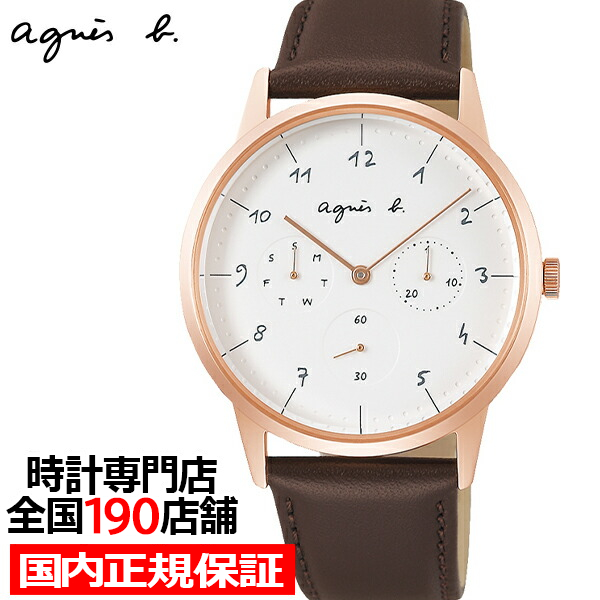 agnes b. アニエスベー marcello マルチェロ ペアモデル 日本製 FBRT970 メンズ 腕時計 クオーツ 革ベルト ブラウン 国内正規品 セイコー