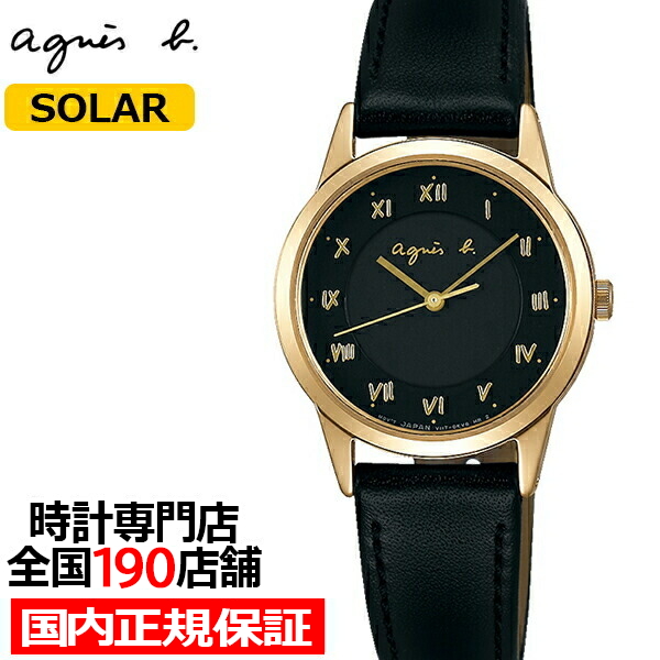 agnes b. アニエスベー marcello マルチェロ FBSD941 レディース 腕時計 ソーラー 革ベルト ゴールド ブラック 国内正規品 セイコー