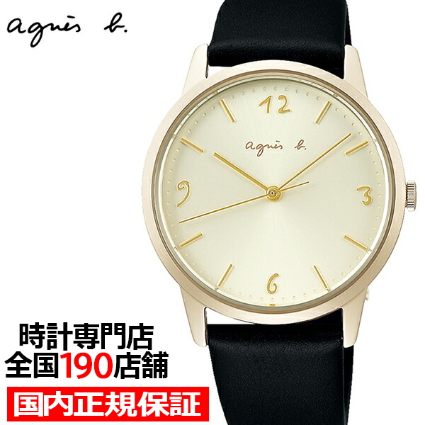agnes b. アニエスベー marcello マルチェロ FBSK937 メンズ レディース 腕時計 電池式 革ベルト 日本製 国内正規品 セイコー