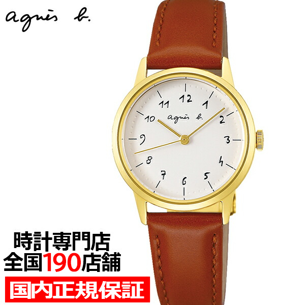 agnes b. アニエスベー marcello マルチェロ ペアモデル 日本製 FBSK942 レディース 腕時計 クオーツ 革ベルト ブラウン 国内正規品 セイコー