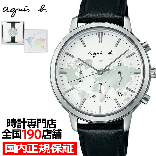agnes b. アニエスベー ブランド日本上陸40周年記念 限定モデル FCRT719 メンズ 腕時計 電池式 クロノグラフ 革ベルト 国内正規品 セイコー