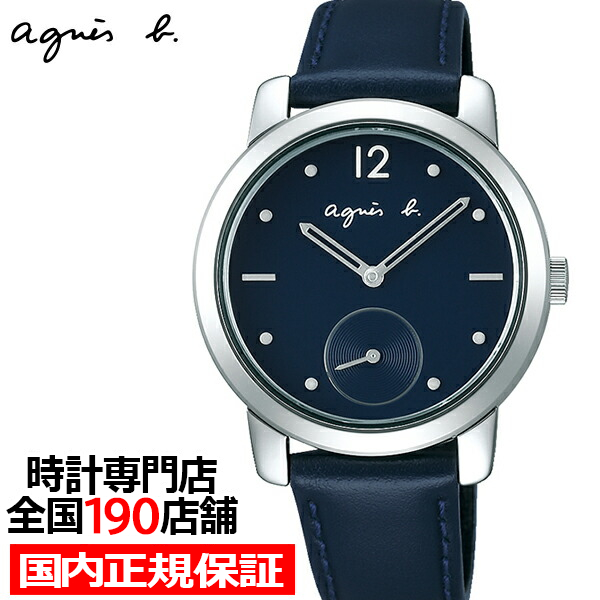 agnes b. アニエスベー チェンジャブル ペア FCST986 レディース