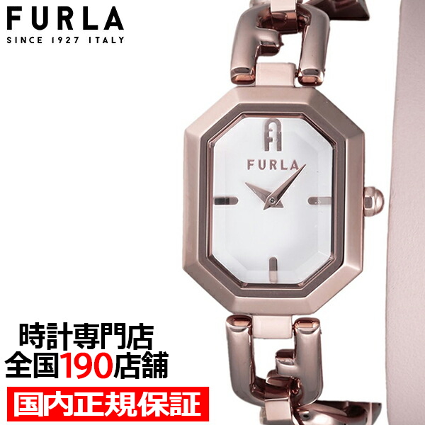 FURLA フルラ OCTAGONAL オクタゴナル ダブルトゥール FL-WW00044005L3 レディース 腕時計 クオーツ 電池式 革ベルト ピンク